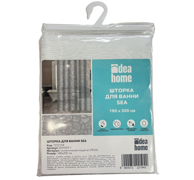 Idea Home Шторка для ванної Idea Home ZHY039-1 Sea