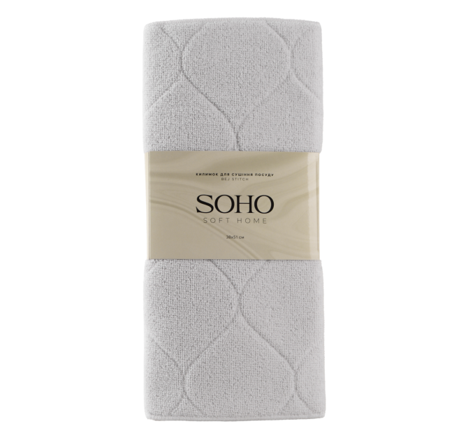 SOHO Килимок для сушіння посуду Soho 38х51 см Bej Stitch