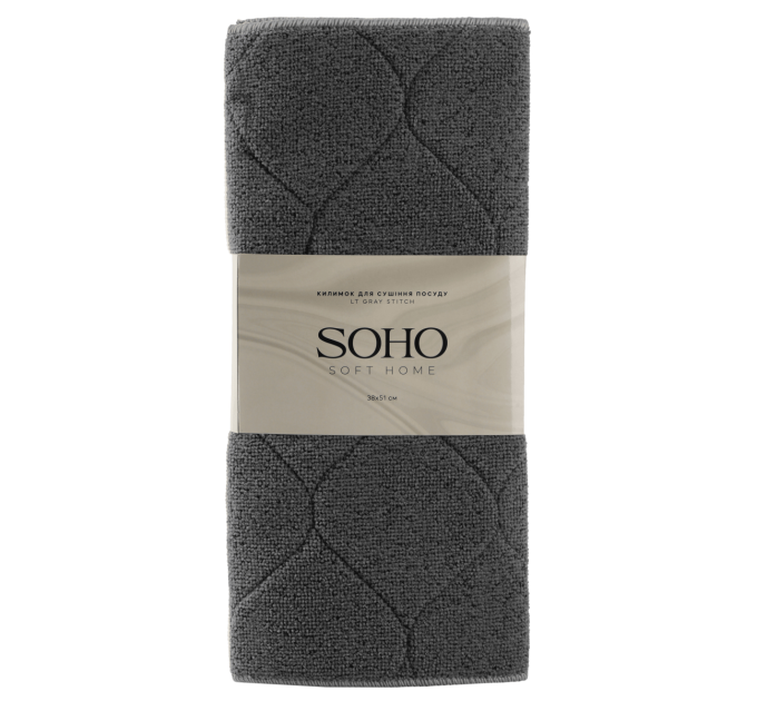 SOHO Килимок для сушки посуду Soho 38х51 см Lt Gray stitch