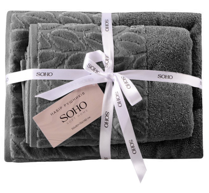 SOHO Набір рушників Soho 50х90+70х140 см Leaves Dark Gray