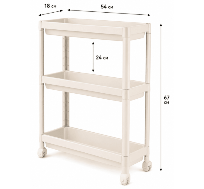 Violet House Етажерка 3-х ярусна Violet House 6015 Long Shelf 3 WHITE 54х18х67 см