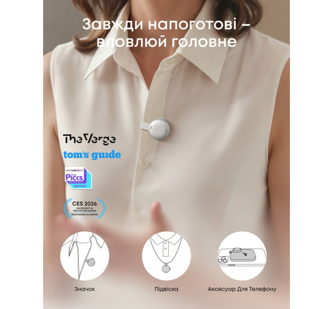 Anker Диктофон Anker SoundСore Work White