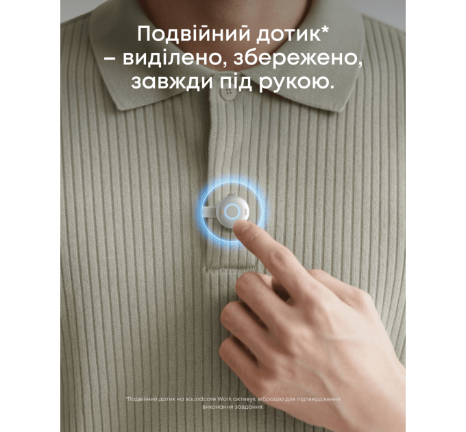 Anker Диктофон Anker SoundСore Work White
