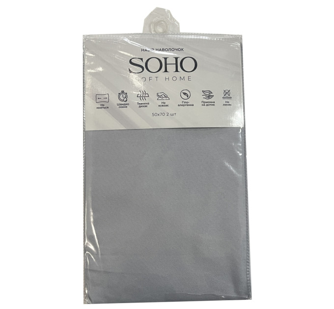 SOHO Набір наволочок Soho 2 шт 50х70 см