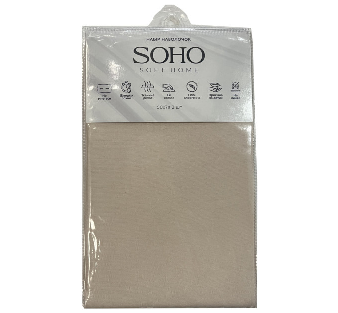 SOHO Набір наволочок Soho 2 шт 50х70 см