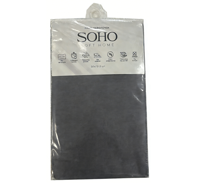 SOHO Набір наволочок Soho 2 шт 50х70 см