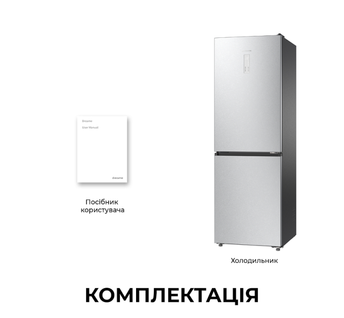 Dreame Холодильник Dreame MegaPro 185cm E class-inox