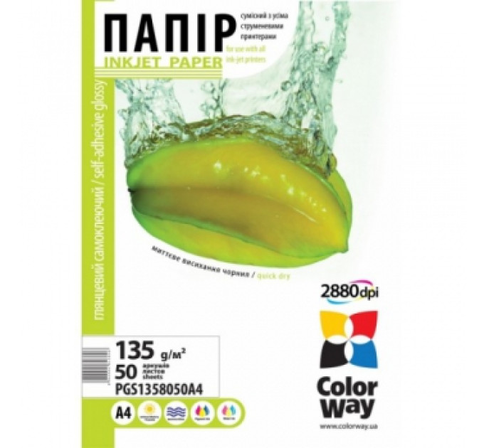 Фотопапір ColorWay глянц. самокл. 135/80г/м, A4 ПГС135-50