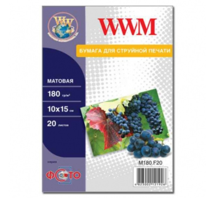 Фотопапір WWM матовий 180г/м, 10х15, 20л. (M180.F20)