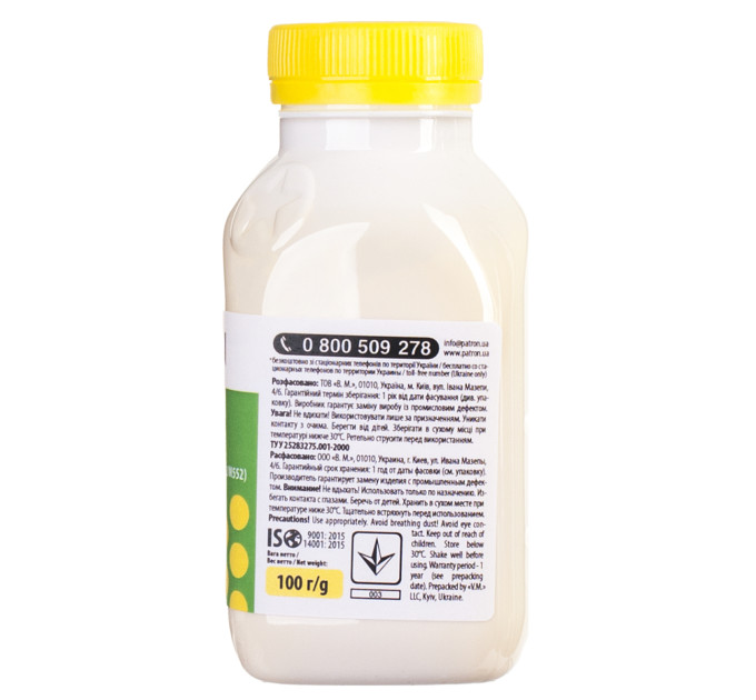 Тонер HP HCS-P (M252/M452/M552) YELLOW 100г PATRON