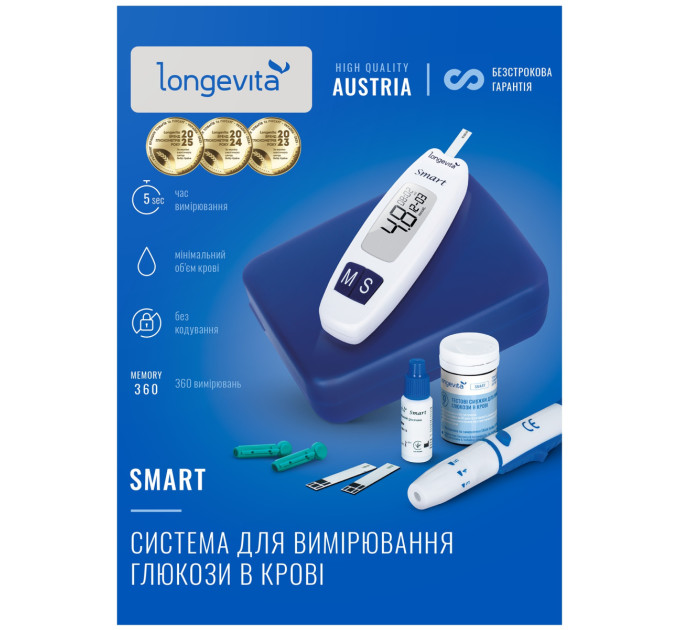 Longevita Глюкометр LONGEVITA Smart Система для вимiр.глюкози в кровi