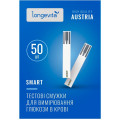 Longevita Глюкометр LONGEVITA Smart Тестові смужки(50х1)50шт