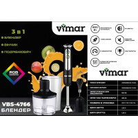 Блендер  Vimar VBS-4766B