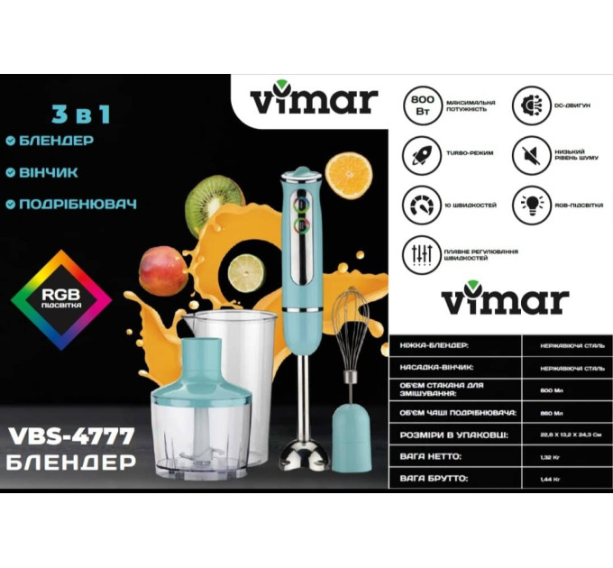 Блендер  Vimar VBS-4777M