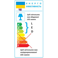 Світильник ELM Marine M 36W 6500К IP65 26-0041