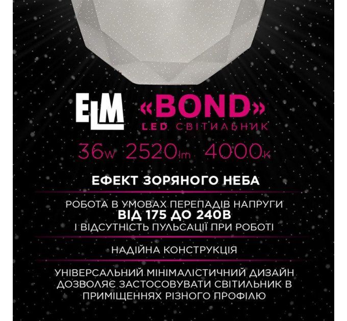 Світильник ELM Bond 36W 4000К IP20 26-0115