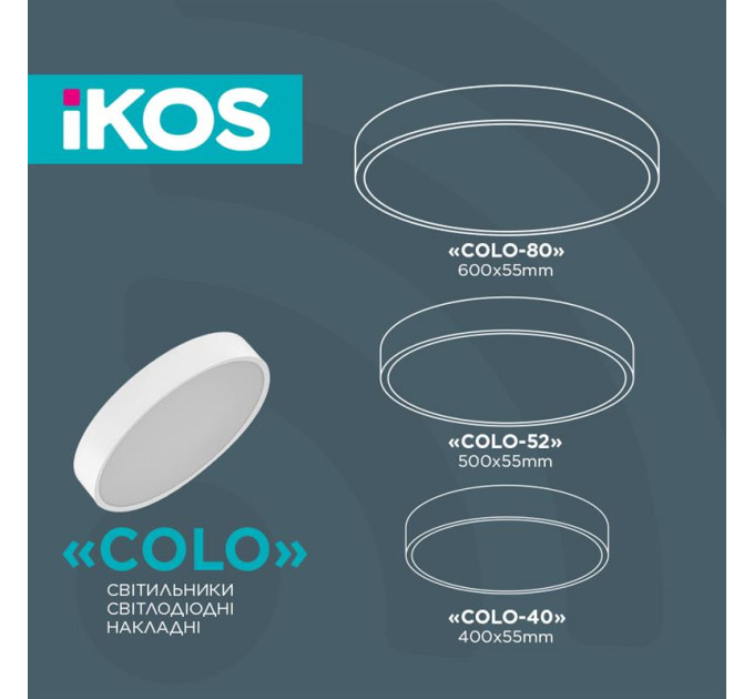 Світильник Ikos Colo 52W 2800-6500К IP20 0003-BLG