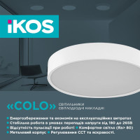 Світильник Ikos Colo 52W 2800-6500К IP20 0003-BLG