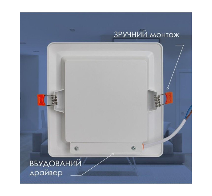 Світильник Electrum Quadro M 18W 4000К (B-LD-1962)