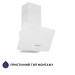 Витяжка Minola HDN 5224 WH 700 LED