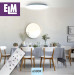 Світильник ELM Sirius 48W 3000-6500К IP20 26-0075