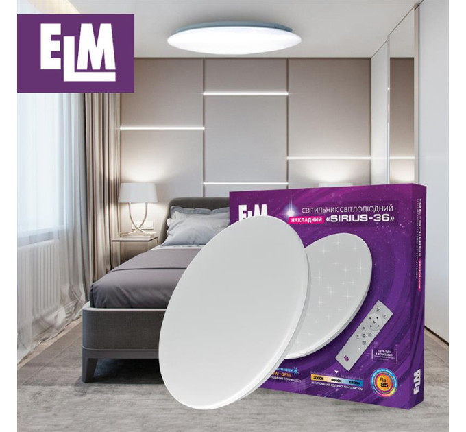 Світильник ELM Sirius 48W 3000-6500К IP20 26-0075