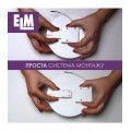 Світильник ELM VEGA S 9W 6500К IP20 (