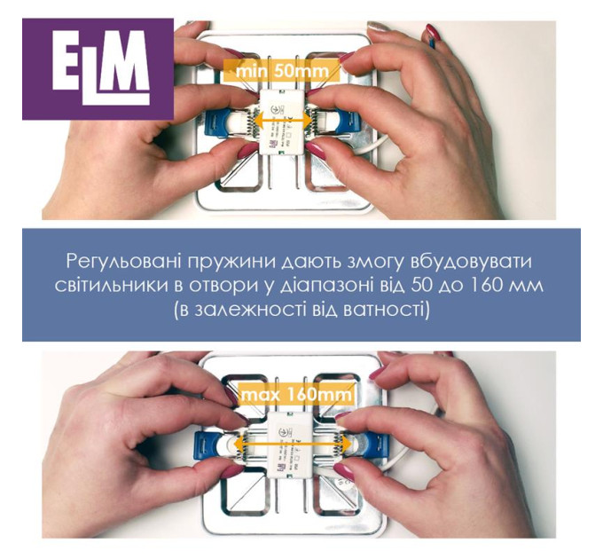 Світильник ELM Tetra V 15W 6500К IP20 (26-0063)