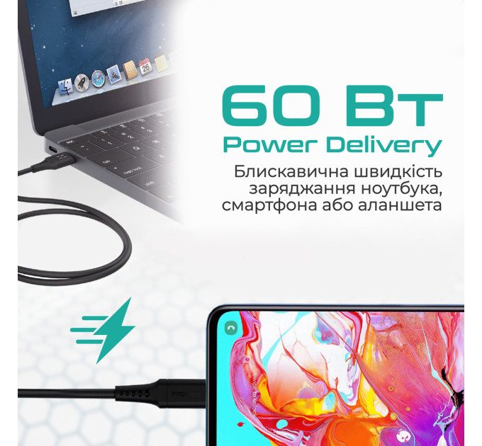 Кабель  Promate powerlink-cc120.black