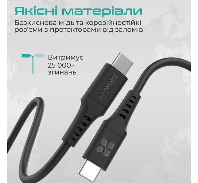 Кабель  Promate powerlink-cc120.black