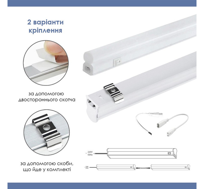 Світильник ELM Linear 4Вт 4000К 26-0031