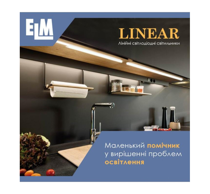 Світильник ELM Linear 12W 4000К (26-0033)