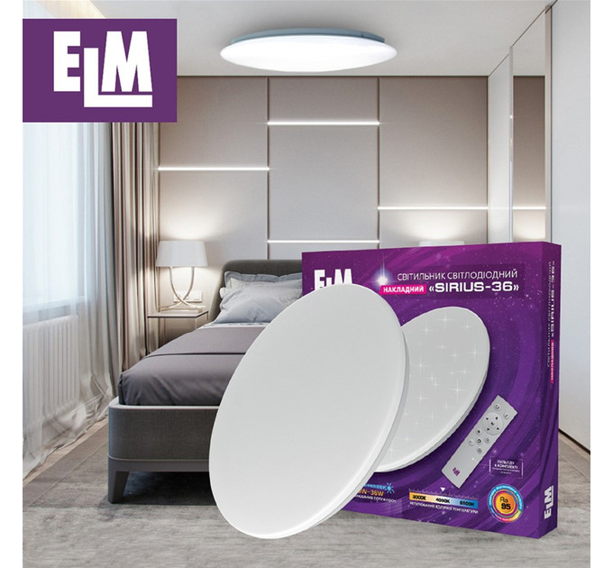 Світильник  ELM SIRIUS 36W 2280lm 3000K-6500K (26-0074)