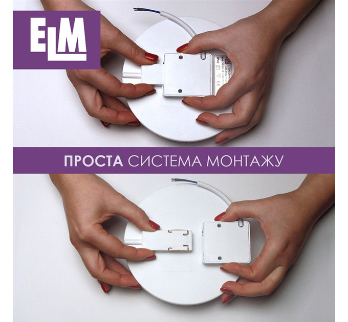 Світильник  ELM VEGA 24W 4000K (26-0082)