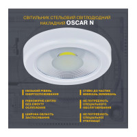 Світильник стельовий світлодіодний  Electrum Oscar-N 40 Вт IP40 4000K (B-LD-1972)