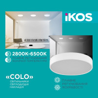 Світильник Ikos Colo 40W 2800-6500К IP20 0002-BLG