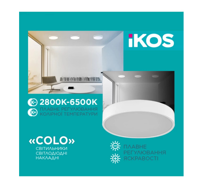 Розумний світильник стельовий  з пультом ДУ та Bluetooth IKOS Colo 80 Вт 2800-6500К IP20 (0004-BLG)