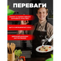 Термометр кулінарний  iKOS (0011-DAH) щуп складний