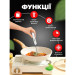 Термометр кулінарний  iKOS (0011-DAH) щуп складний