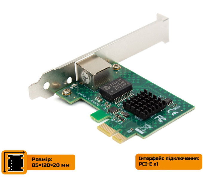 Мережева карта  Frime PCI-E x1 Gigabit Ethernet Broadcom BCM5721 (NCF-GbLanBCM5721.LP)