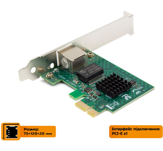 Мережева карта  Frime PCI-E x1 Gigabit Ethernet Intel I225-V (NCF-GbLanI225-V.LP)