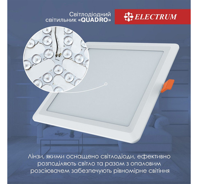 Світильник  Electrum 6Вт 4000К QUADRO M  B-LD-1959