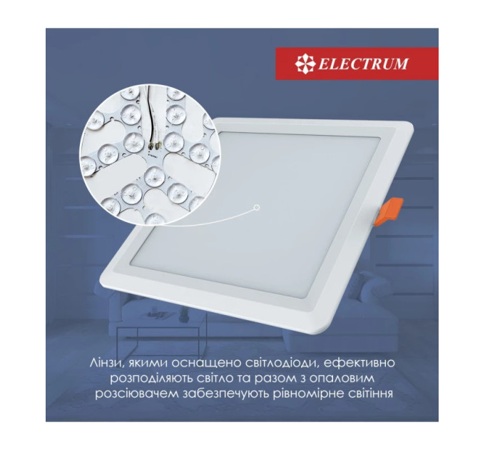 Світильник стельовий вбудований світлодіодний квадратний  Electrum 9Вт 4000К QUADRO M  B-LD-1960