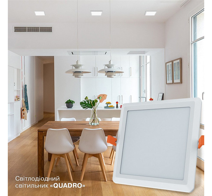 Світильник ELECTRUM 12Вт 4000К  QUADRO M  B-LD-1961
