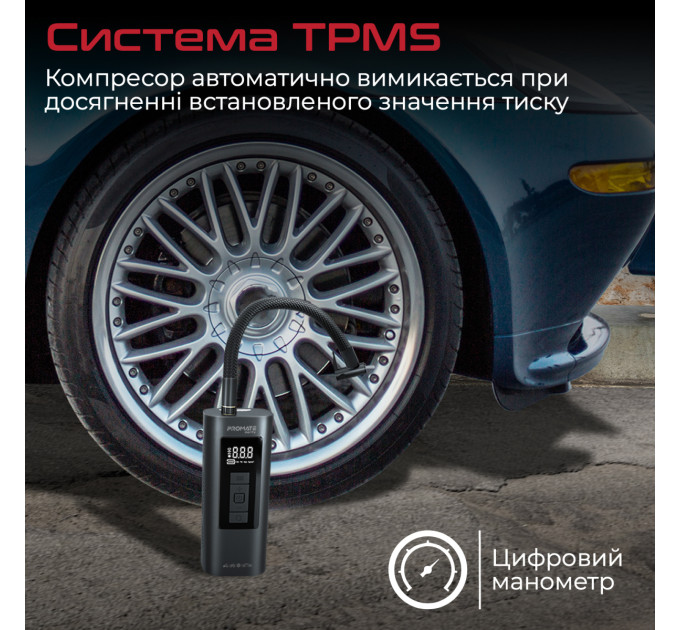 Автомобільний насос  Promate Aerify Black