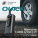 Автомобільний насос  Promate Aerify Black