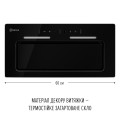 Витяжка повновбудована  PERFELLI NUOVA 6NWRB NERO