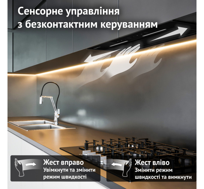 Витяжка повновбудована  PERFELLI NUOVA 6NWRB NERO
