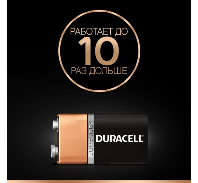 Батарейка  Duracell Basic 6LR61/MN1604