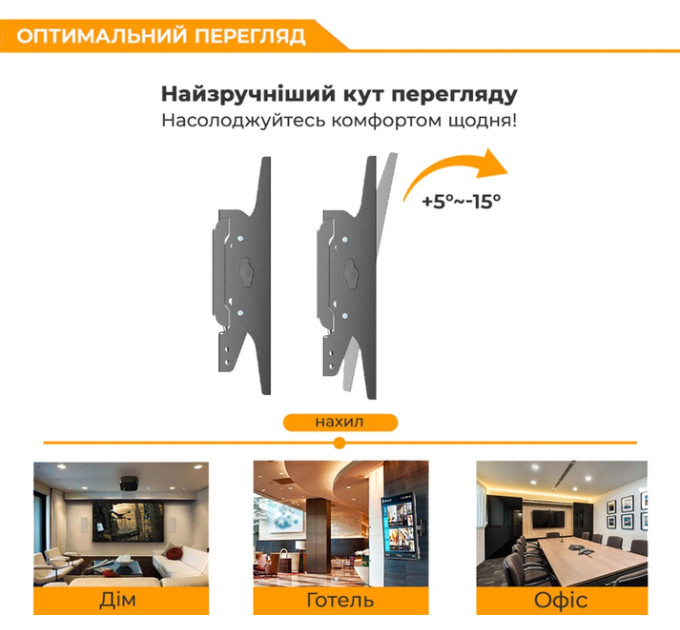 Кріплення настінне  ITECH PD2T 23-42"